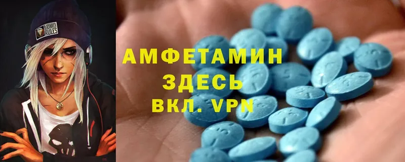 Amphetamine 98%  Калачинск 