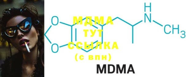 МДПВ Балахна