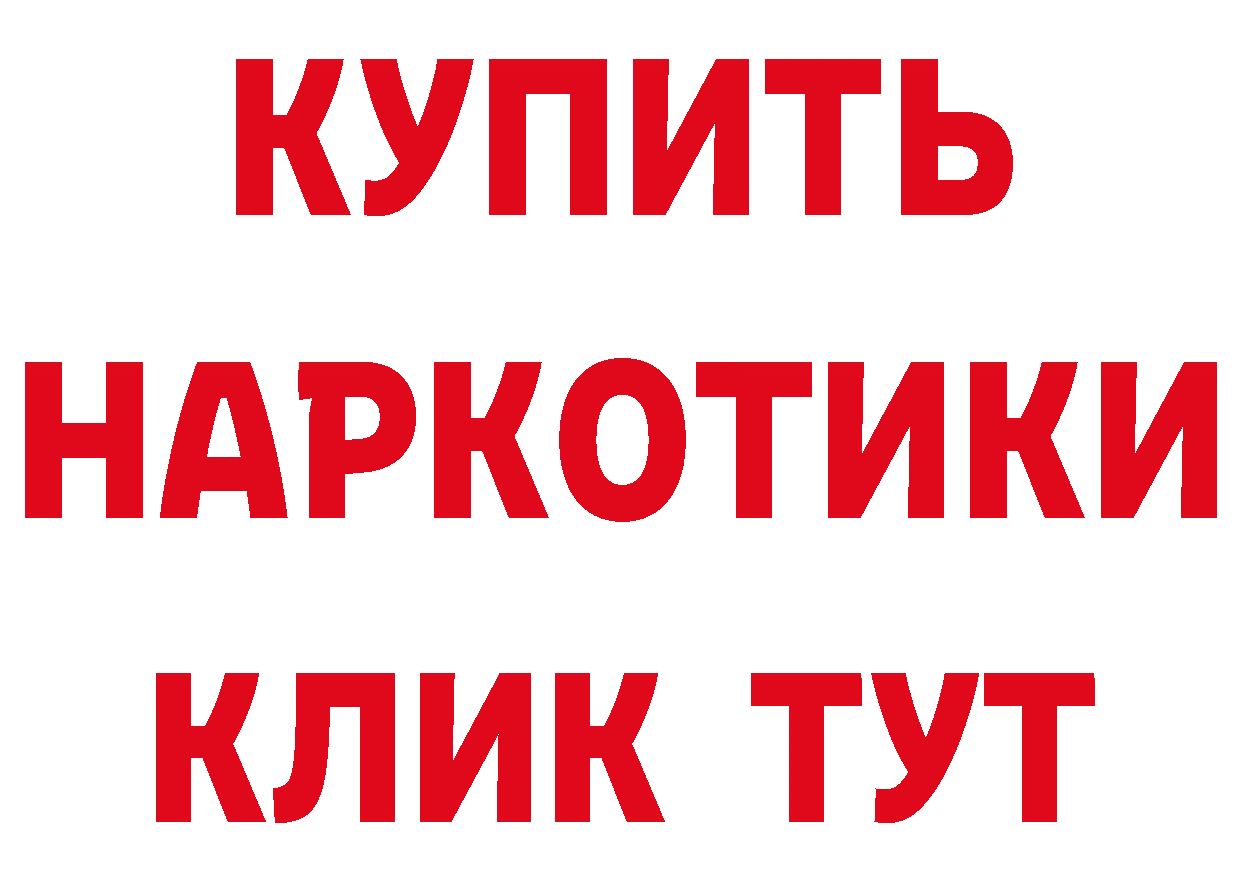 АМФ 98% маркетплейс маркетплейс hydra Калачинск